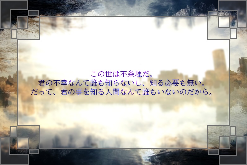 誰も君を知らない(CoC6版)