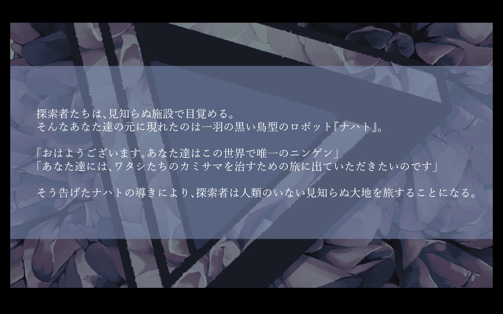 【CoCシナリオ】禍福のアルバ【SPLL:E110524】