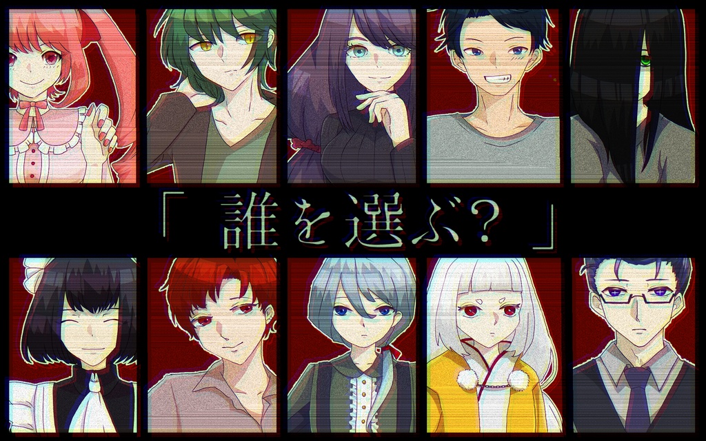 【CoCシナリオ】Dead Love【SPLL:E119595】