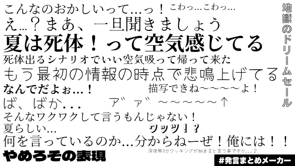 【CoCシナリオ】ーーはもういない【SPLL:E199916】