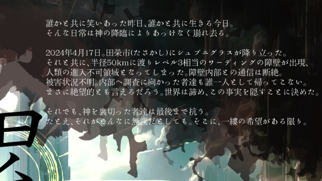 【DX3rd/CRC】累-Rui-【SPLL:E113108】