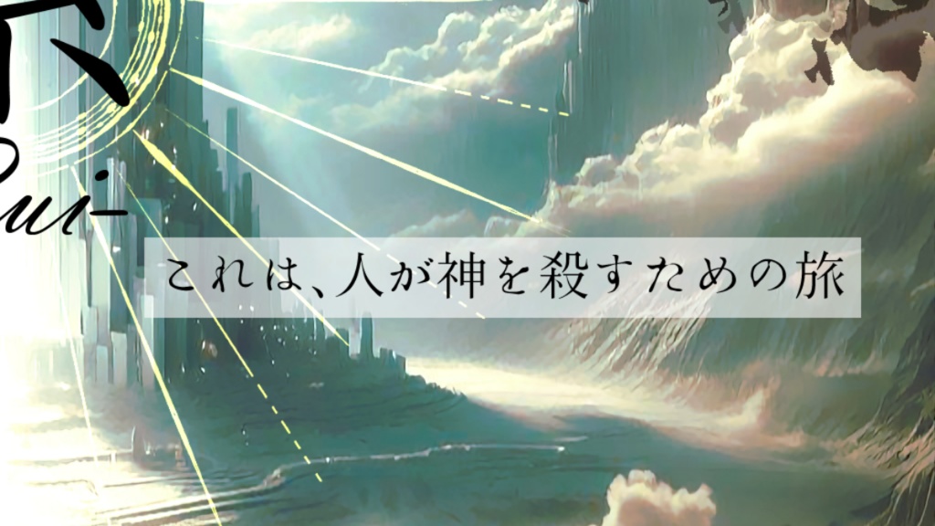 【DX3rd/CRC】累-Rui-【SPLL:E113108】