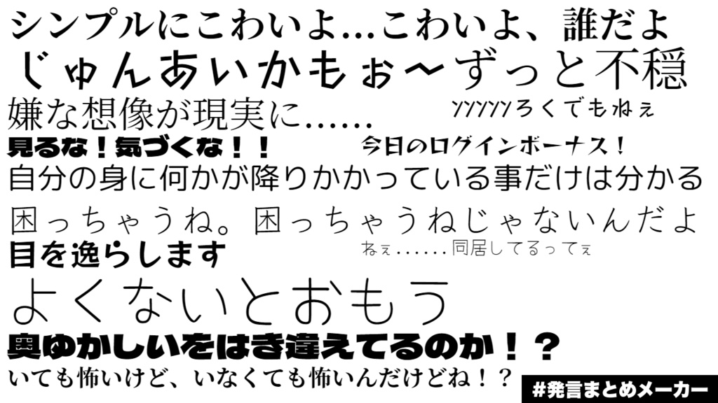 【CoCシナリオ】あくがるはな(ソロ/KPレス)【SPLL:E197189】