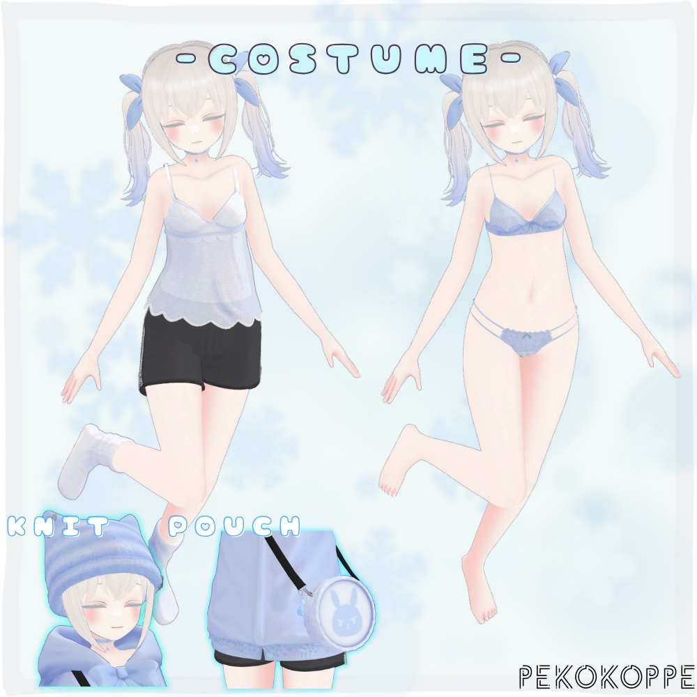 オリジナル3Dモデル【うる】