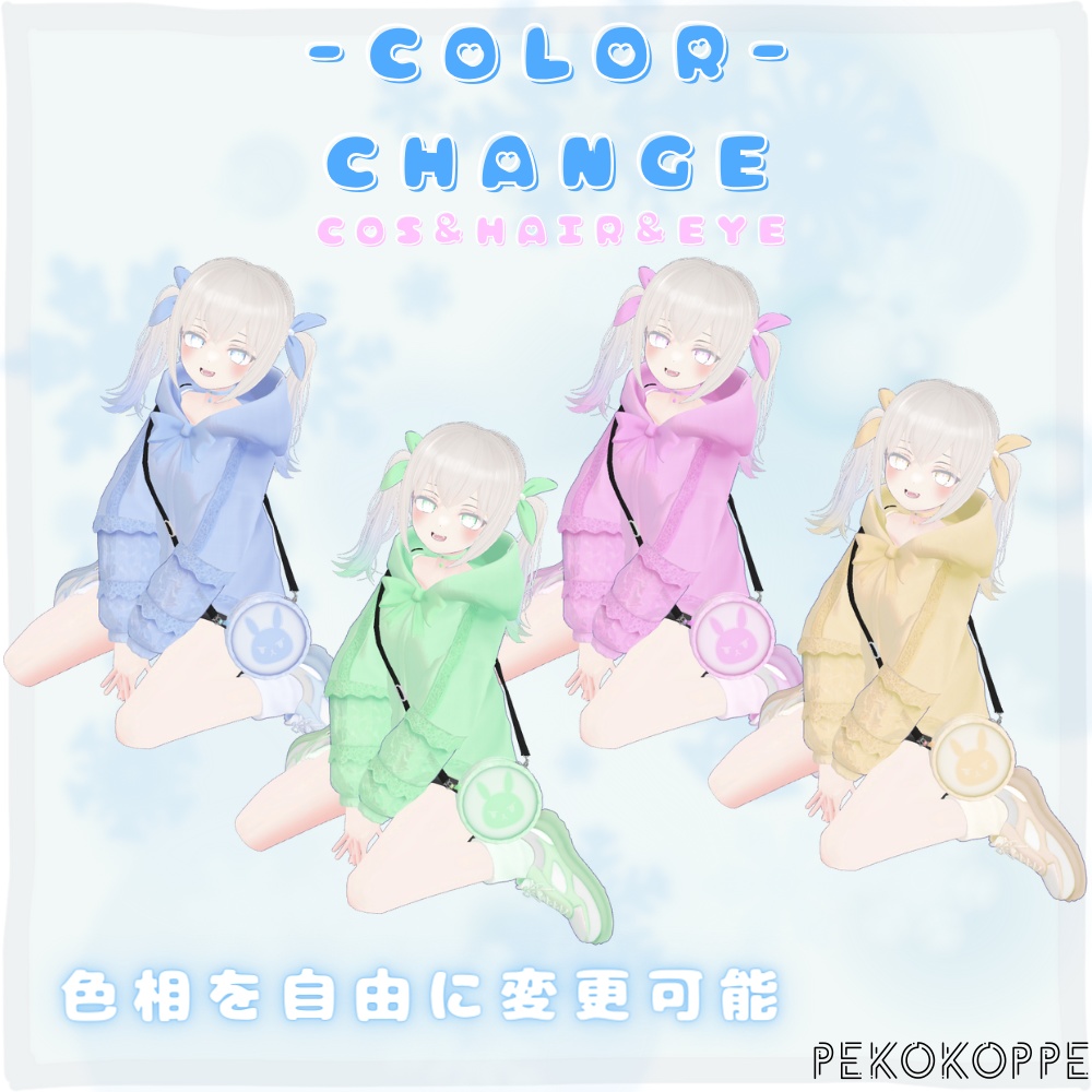 オリジナル3Dモデル【うる】