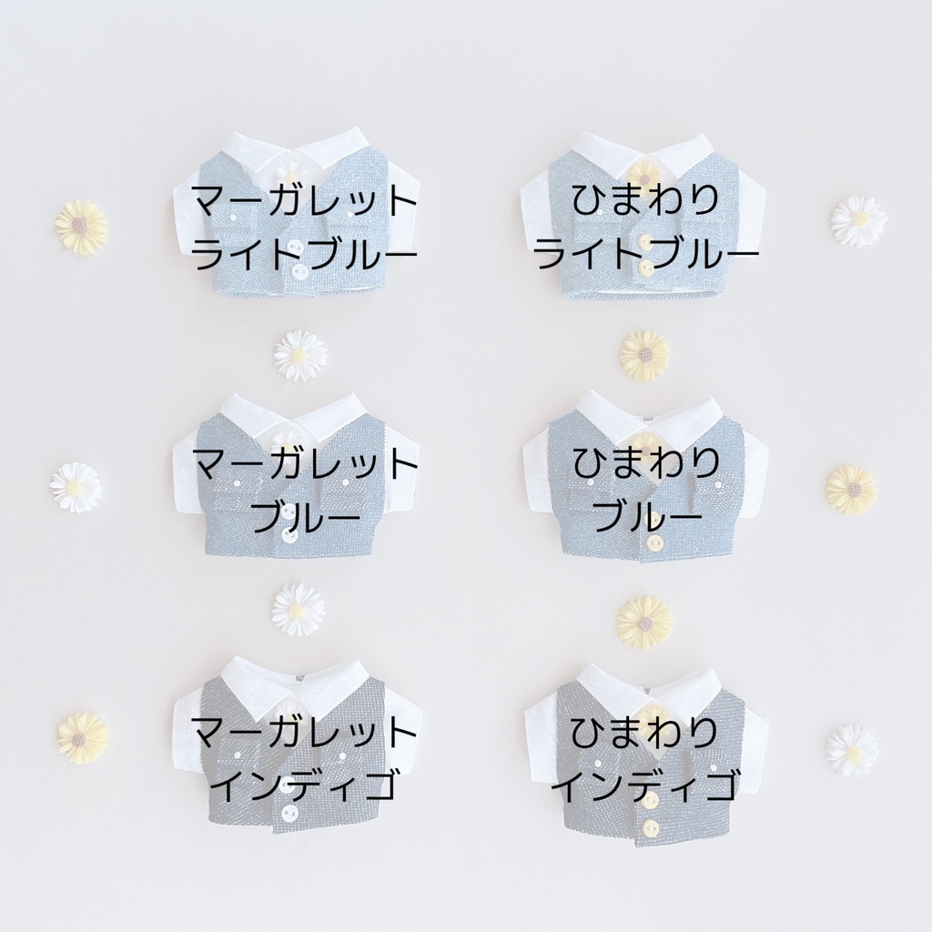 フラワーデニムベスト&シャツ🐑🌼