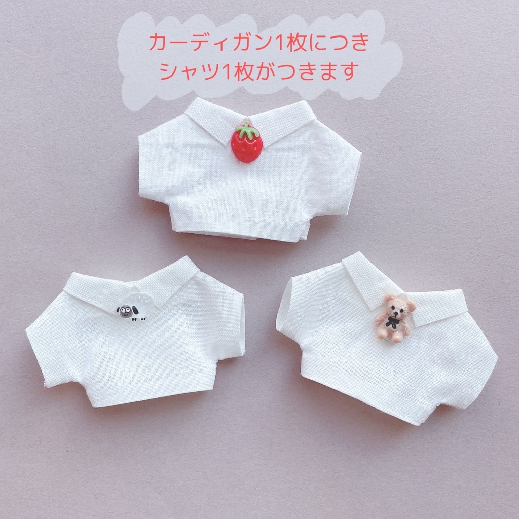 knit balaclava / knit cardigan🧶