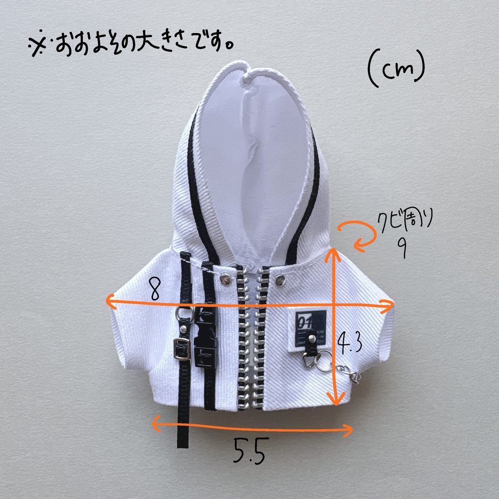 cyber punk hoodie jacket ⛓🖤🤍