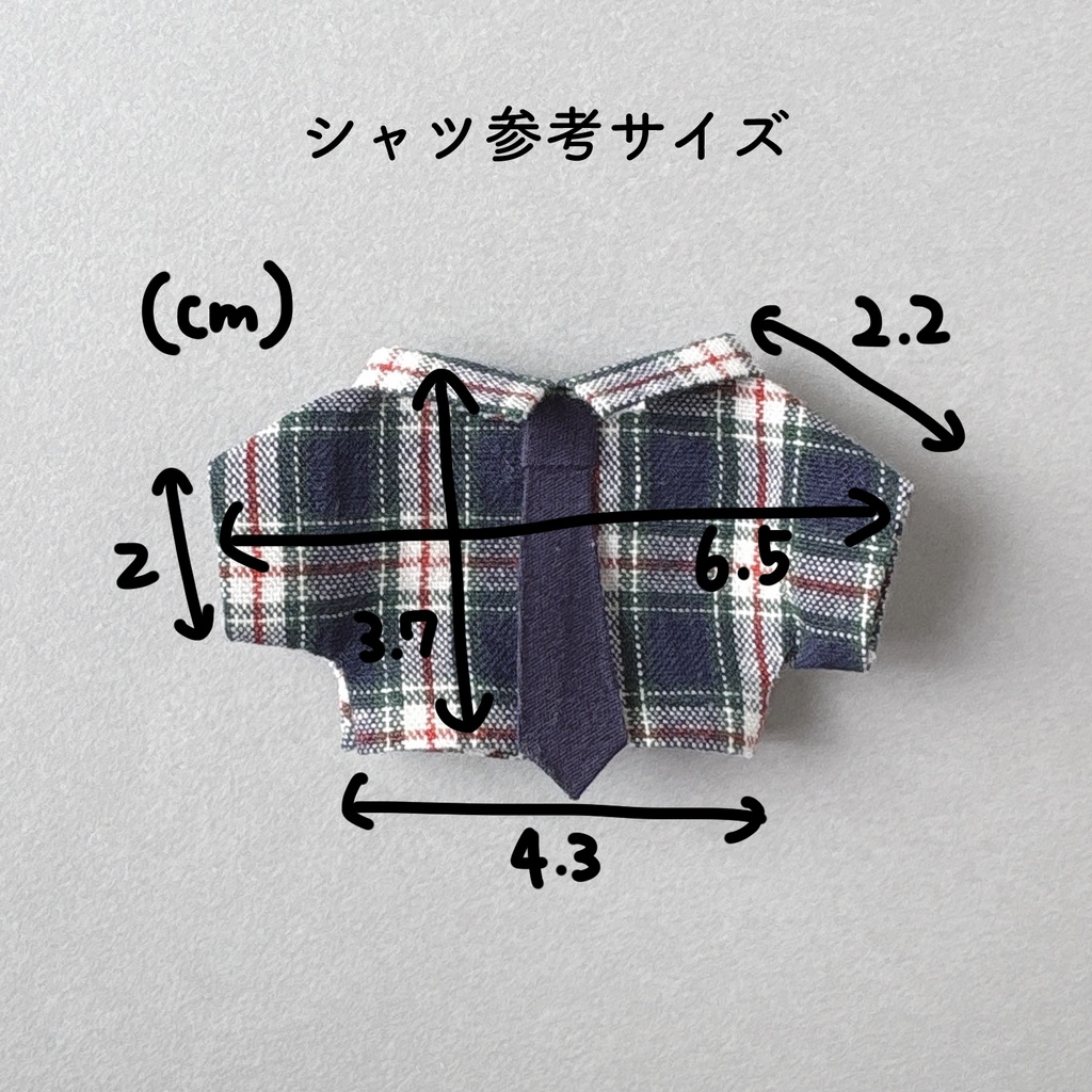 school clock vest shirt🏫