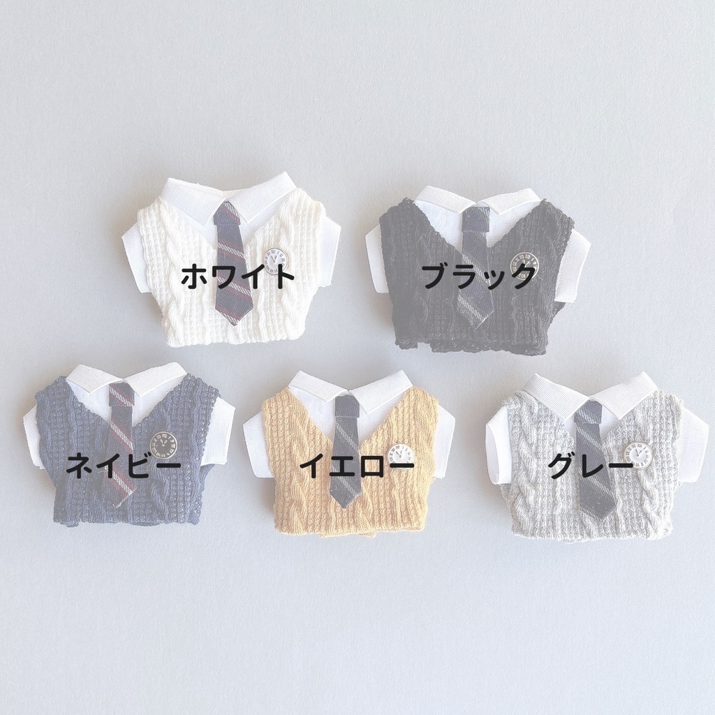 スクールニットベスト&シャツ