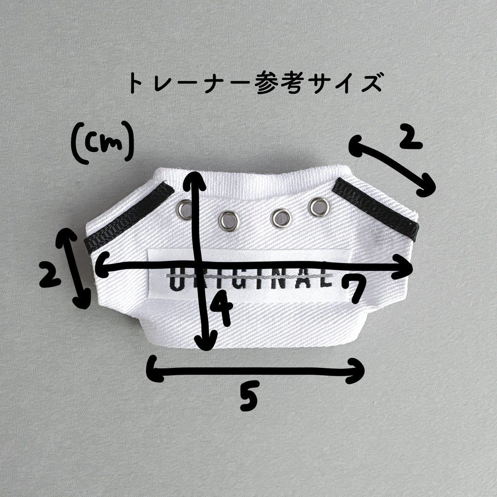 ハトメロゴトレーナー