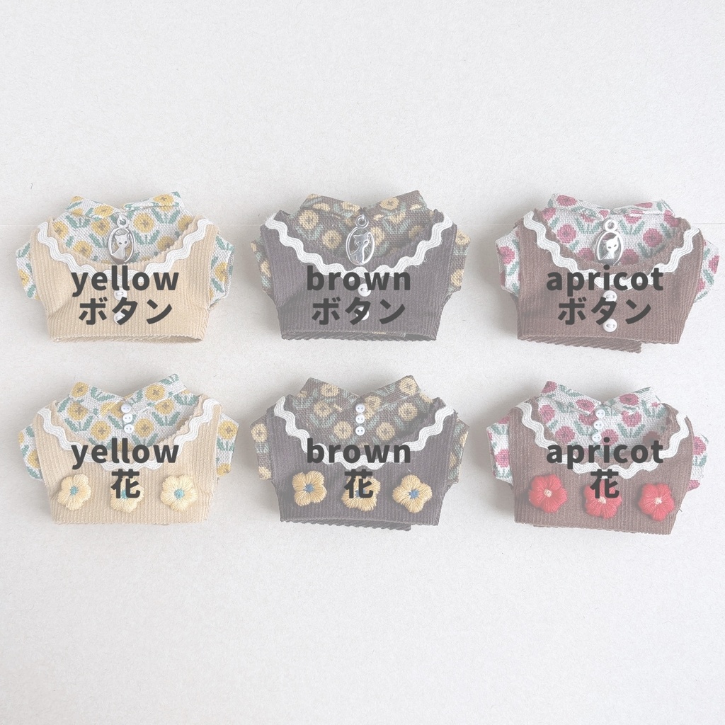 お花丸襟ベスト&シャツ🌼*・