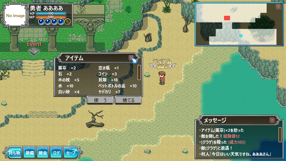 ファンタジーゲームUI画像素材集