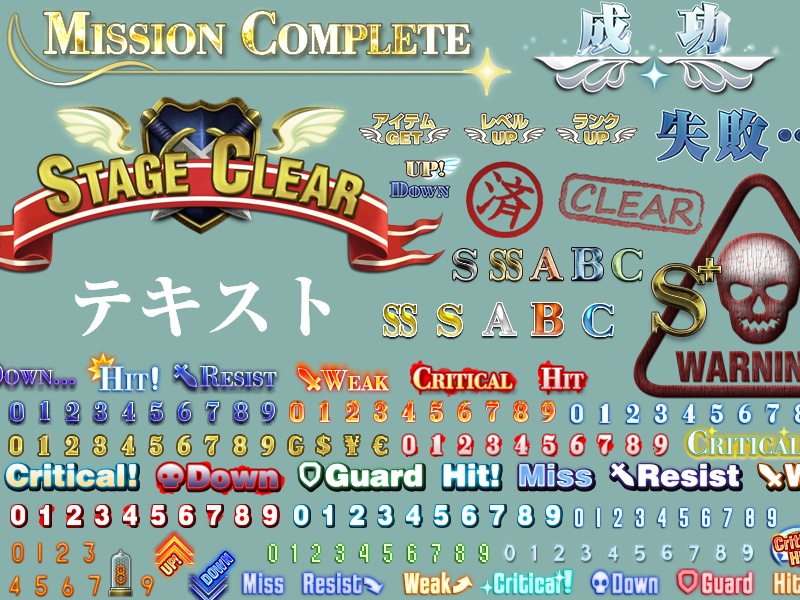 ファンタジーゲームUI画像素材集