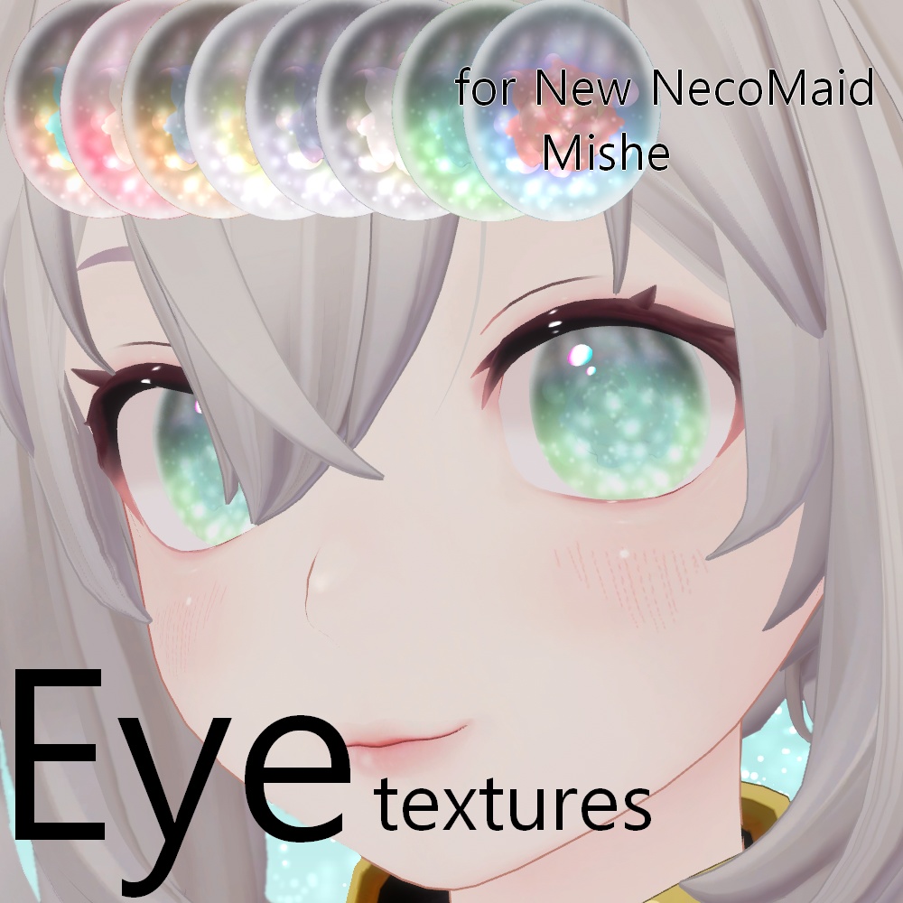 水中花アイテクスチャ【New NecoMaid用】【ミーシェ用】