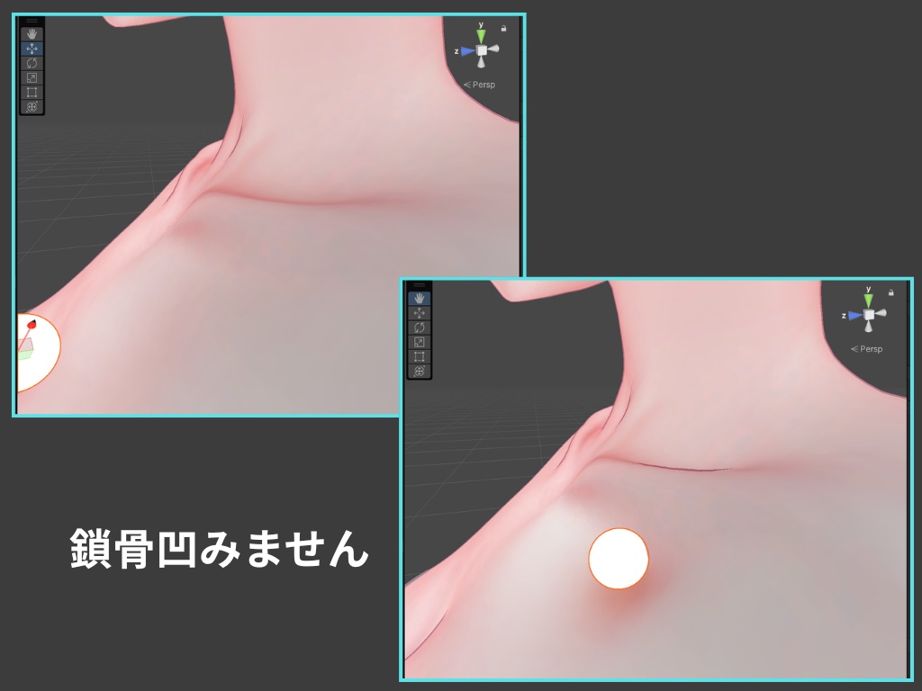 ミルフィさんにもっちりシェーダーを対応させるマスク