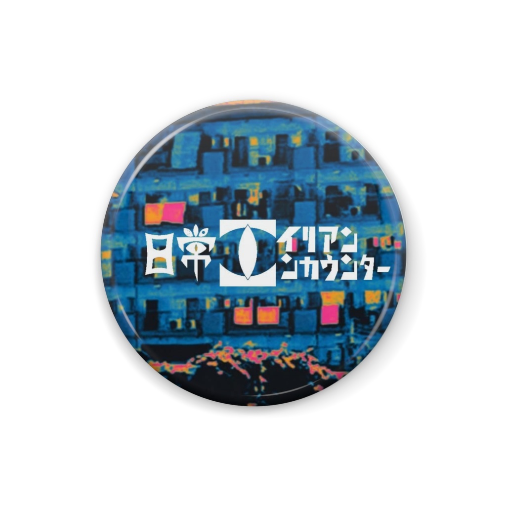 缶バッジ⑤