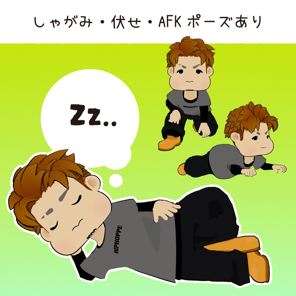 【 オリジナル3Dモデル 】ひっぷほっぺ - HipHoppe -