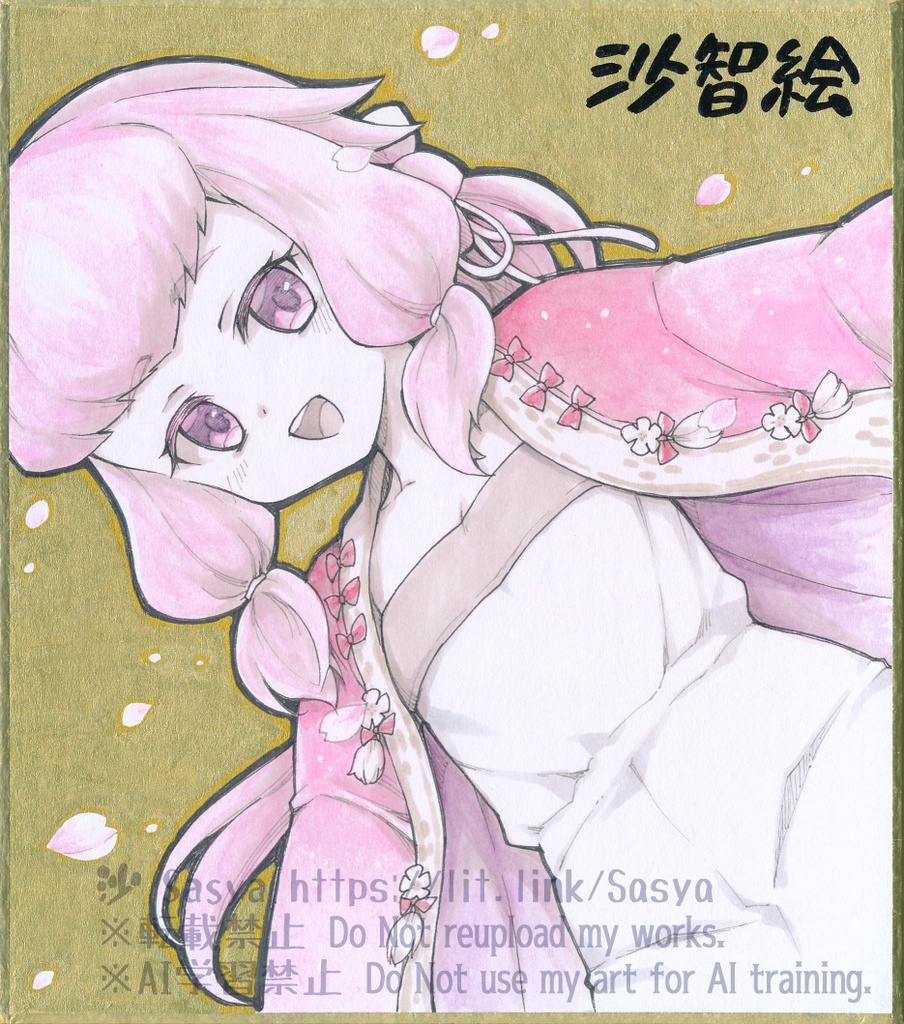 直筆色紙 - ミニ なちり