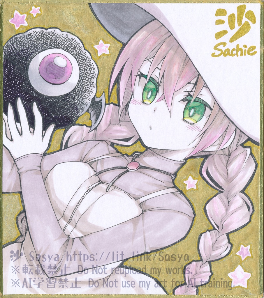 直筆色紙 - ミニ オリジナル