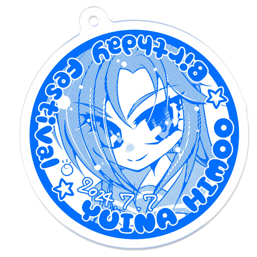 2024年・紐緒結奈様 聖誕記念 丸型アクキー(裏面コーティング)