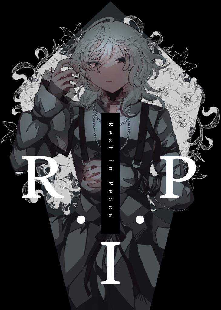 R.I.P
