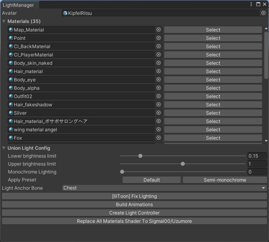 【無料】LightTool