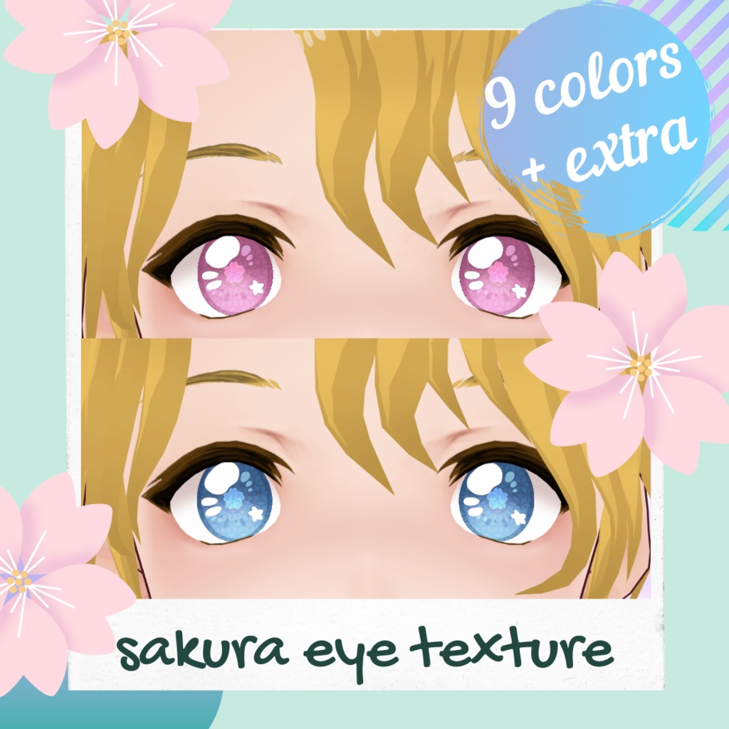 Free | Sakura Eye Texture 10 colors set + highlights / Texture d'yeux pour VRoid set de 10 couleurs + highlights / 桜 瞳テクスチャセット(全10種)