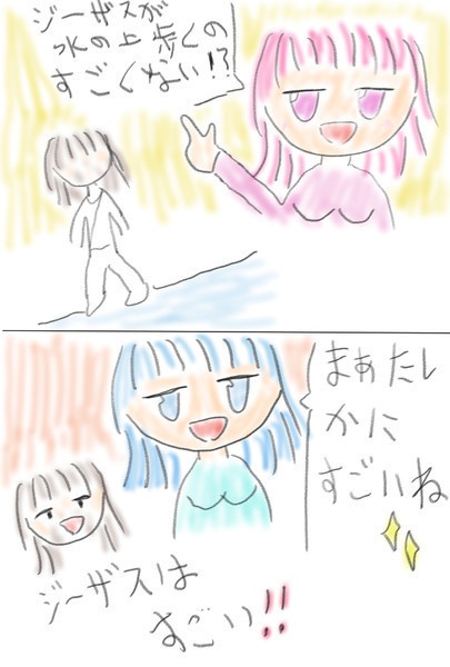 箱入り娘と英国天使/あせんでっどますたー☆