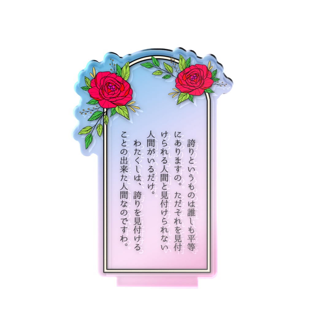 『強盗に入ったら令嬢なメイドに説教された話』三津野アンナ台詞オーロラアクスタ