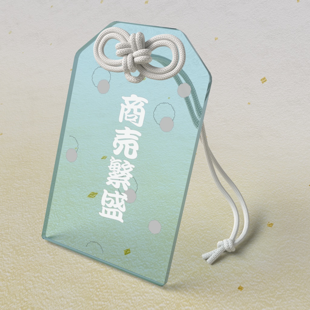 【銀さんとさっちゃん】キャライメージアクリルお守り