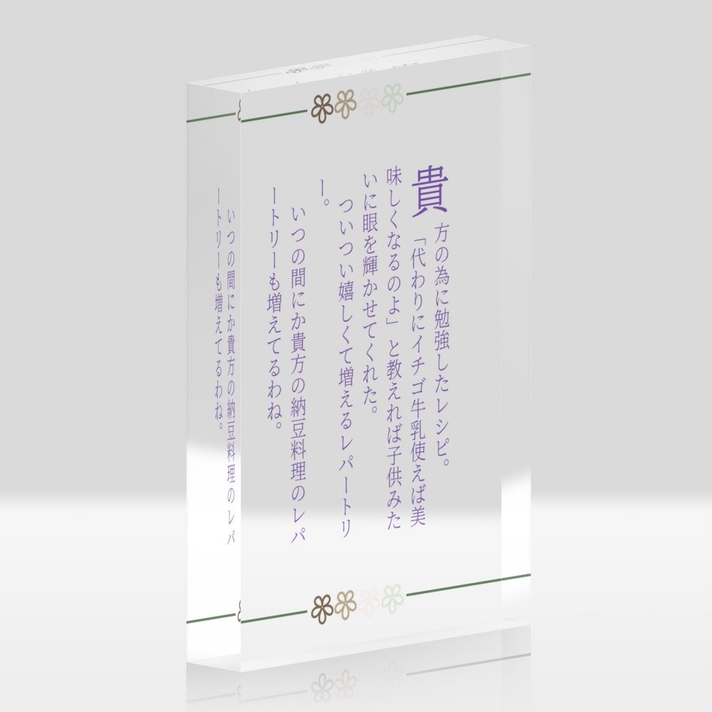 銀さち140字SS 「台所」