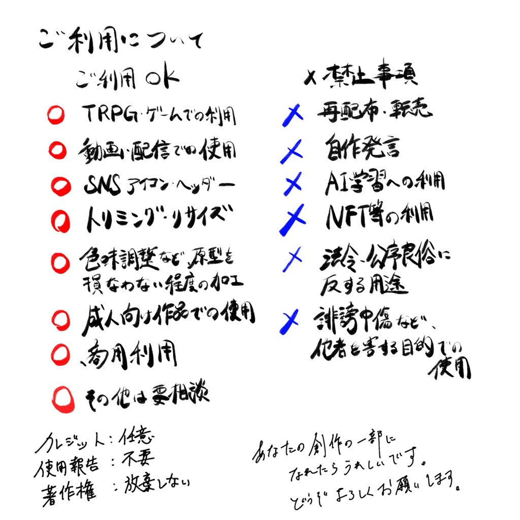 【年齢不詳中性的キャラ】立ち絵素材_表情差分16種類