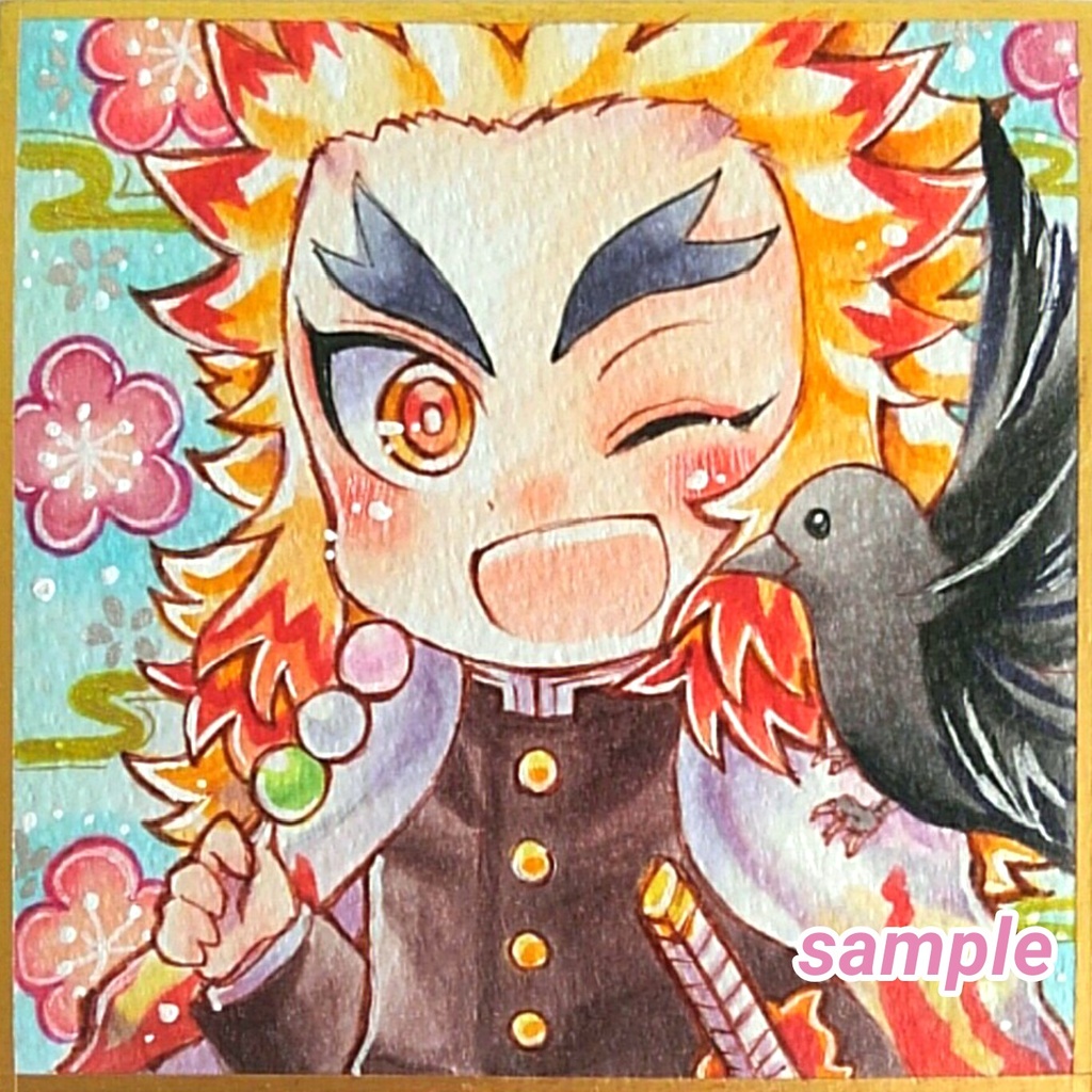 手描きイラスト 原画 煉獄杏寿郎 豆色紙 White Peach Booth 手描きイラスト 原画 煉獄杏寿郎 豆色紙 White Peach Booth