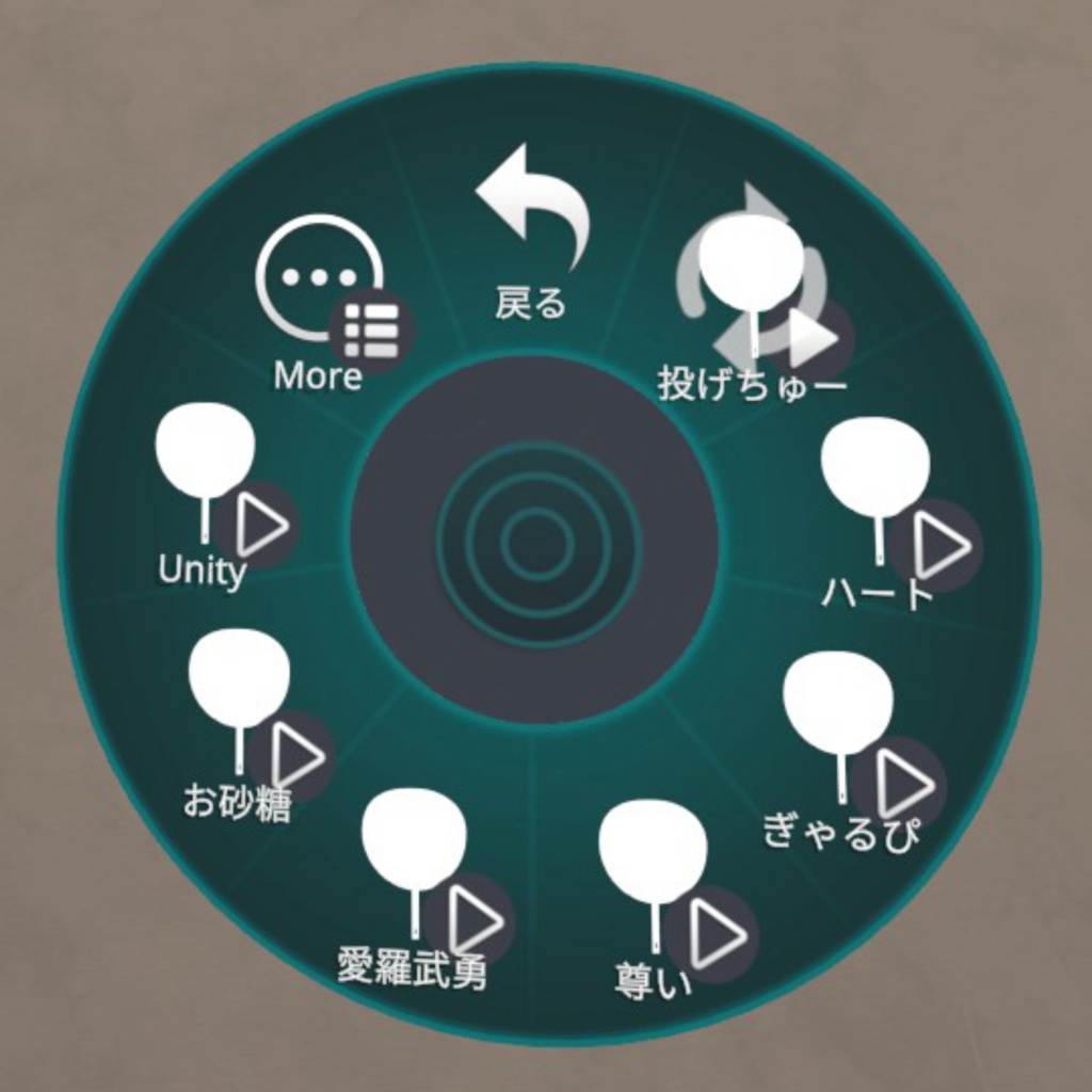 【MA対応】おしかつ!?うちわ&おまもり【VRChat想定】