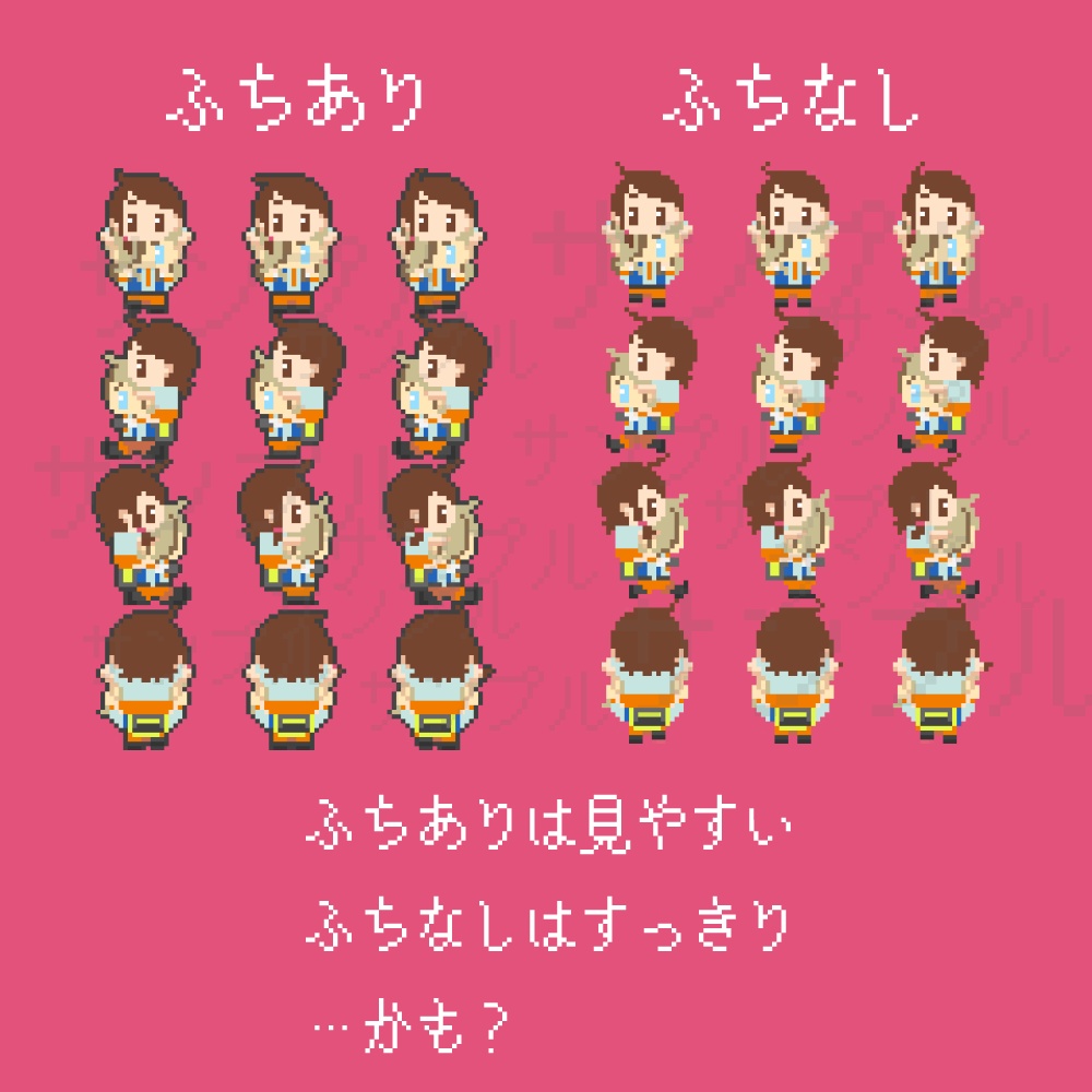 ピクスク用アバター(ペパアオ)