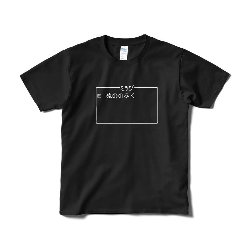 ぬののふくTシャツ
