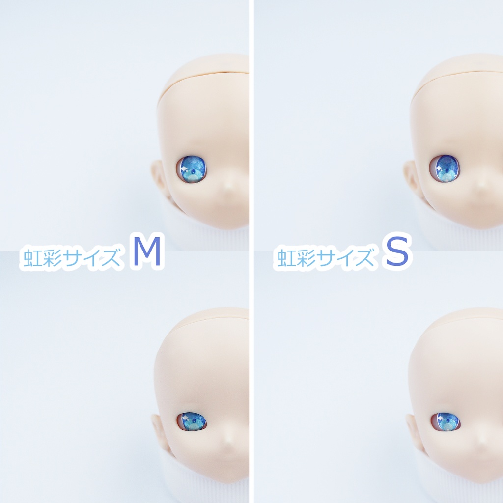 8mmレジンアイ〖𝗡〗