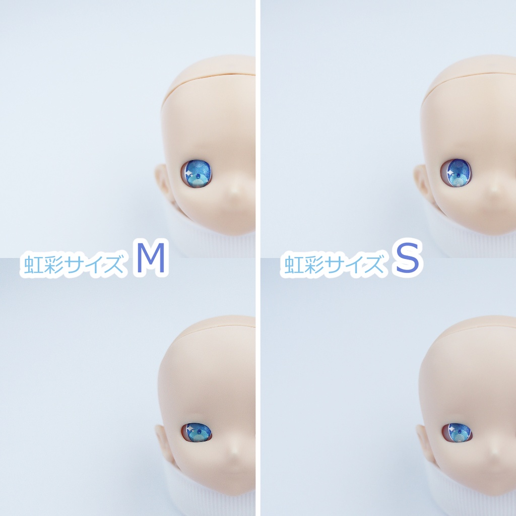 8mmレジンアイ〖𝗡〗