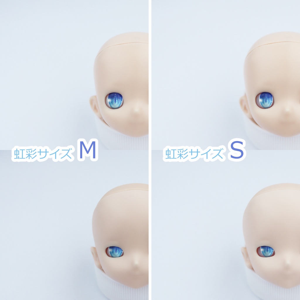 8mmレジンアイ〖 𝗜 〗