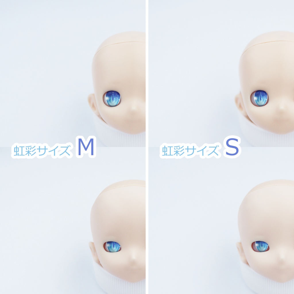 8mmレジンアイ〖 𝗜 〗