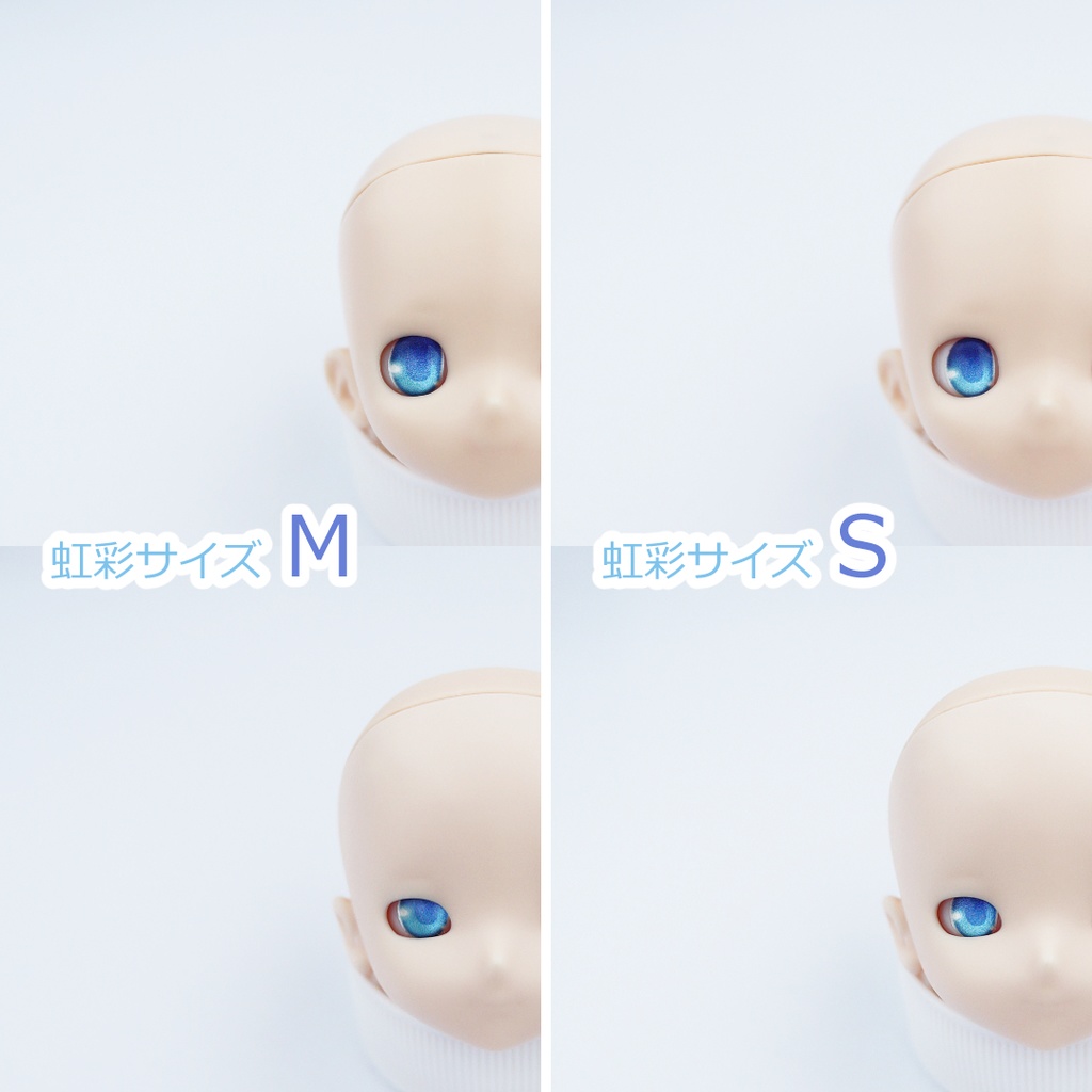 8mmレジンアイ〖𝗖〗