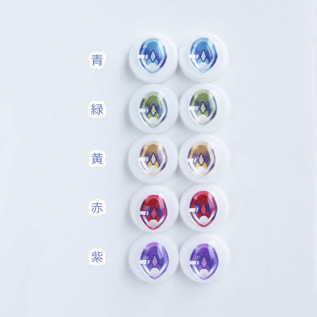 8mmレジンアイ〖𝗞〗