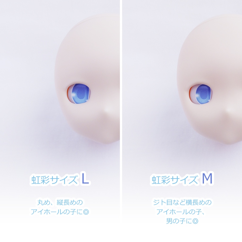 22mm相当アイ【C】