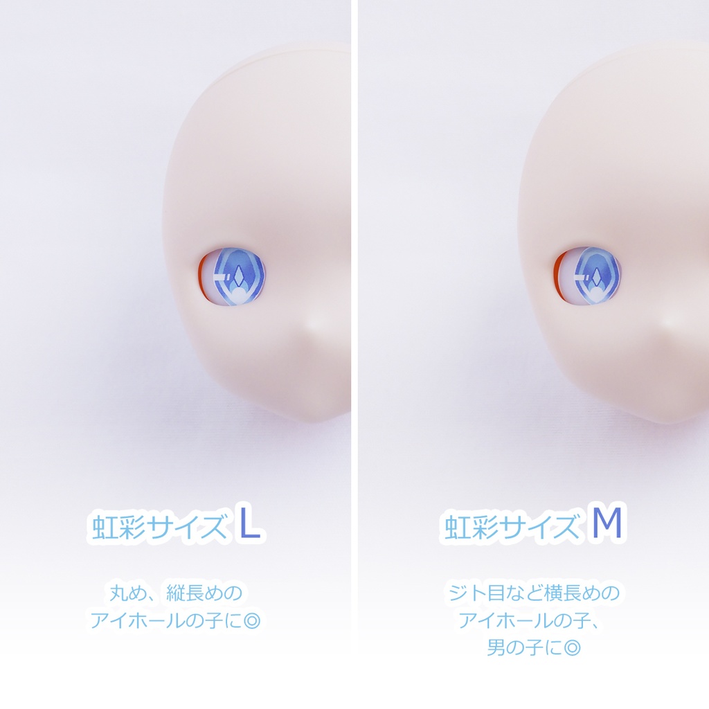 22mm相当アイ【K】