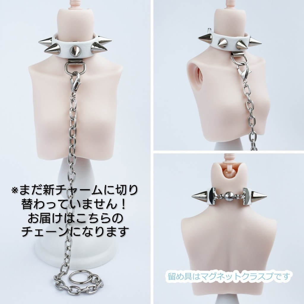 6色✧番犬チョーカー(1/4ドール)