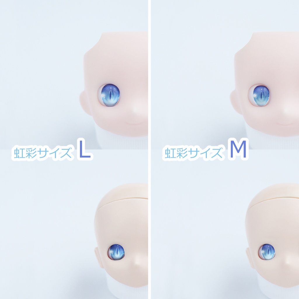 10mmレジンアイ〖 𝗜 〗