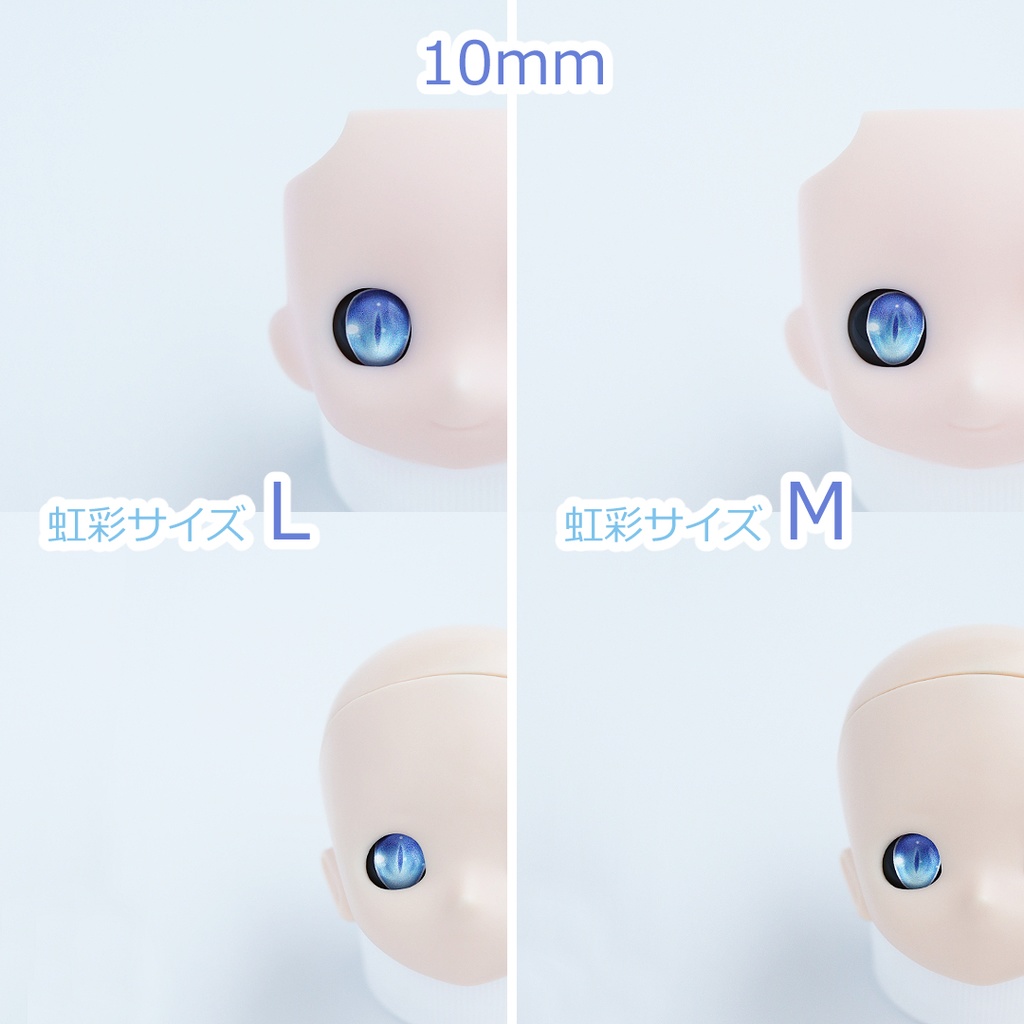 期間限定レジンアイ〖 𝗜 〗