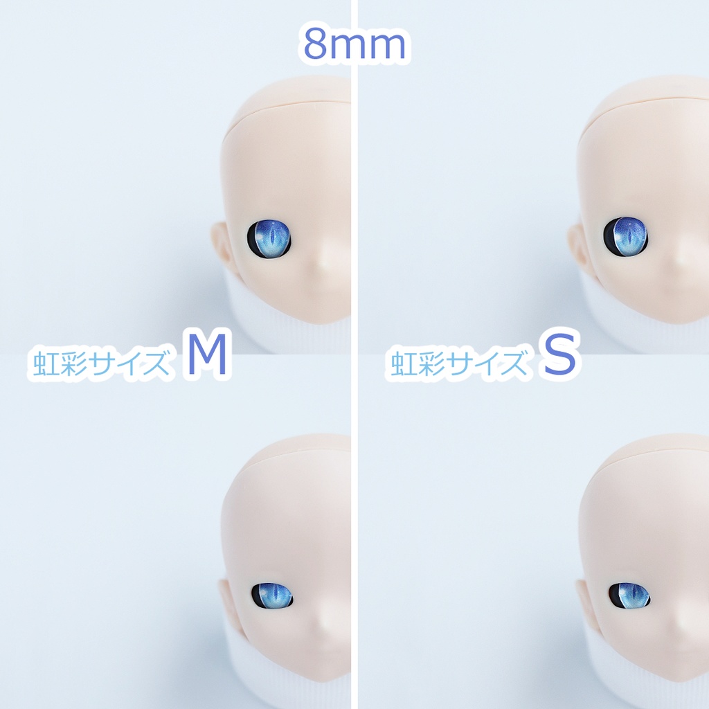 期間限定レジンアイ〖 𝗜 〗