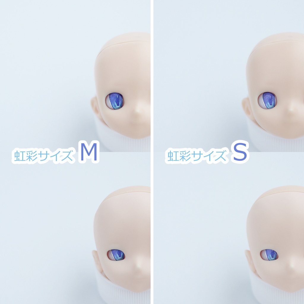 8mmレジンアイ〖𝗬〗